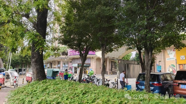 社区家装店